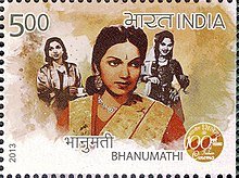 P. Bhanumathi - Wikiunfold